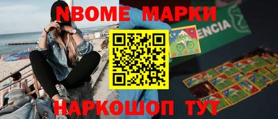 мескалин Аша