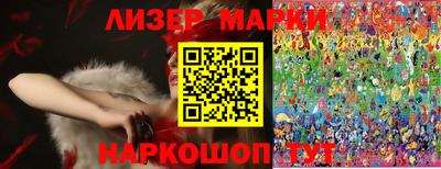 мескалин Аша