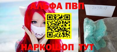 мескалин Аша