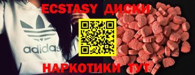 ГАЛЛЮЦИНОГЕННЫЕ ГРИБЫ Баксан