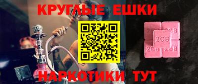 мескалин Аша