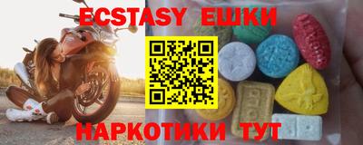 мескалин Аша