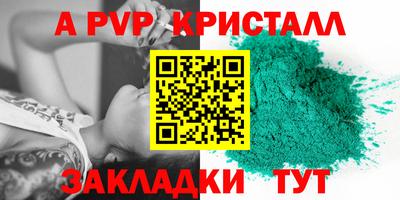метадон Ачхой-Мартан