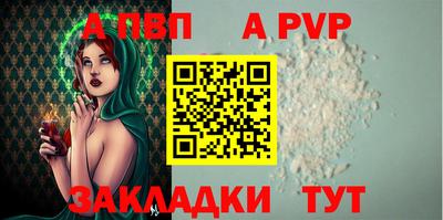 метадон Ачхой-Мартан