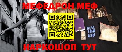 мескалин Аша