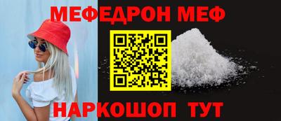 мескалин Аша
