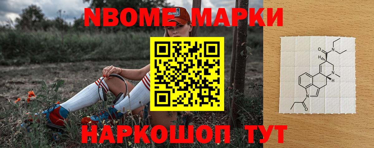ЛСД экстази кислота  LSD-25 экстази ecstasy  Вход с VPN  Зеленокумск 