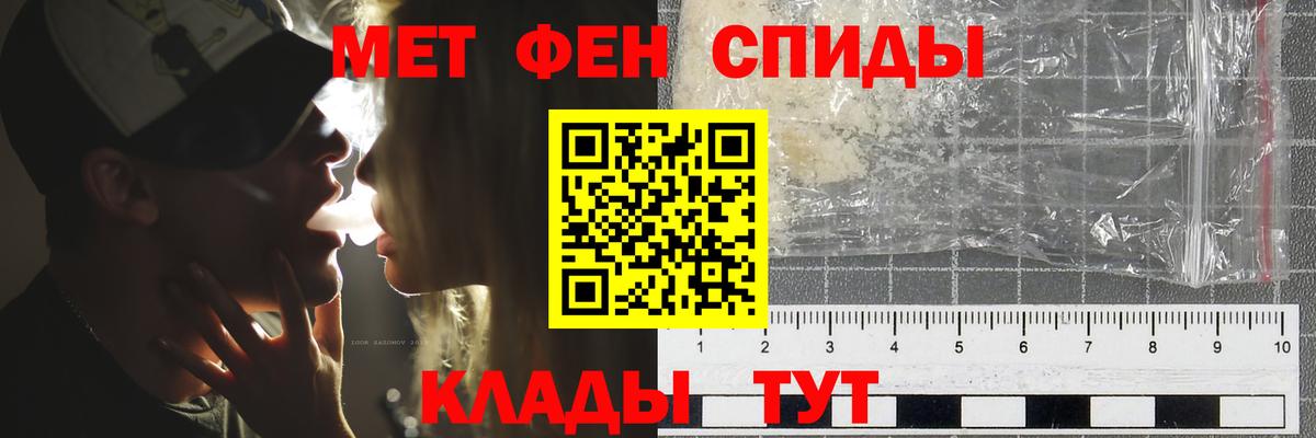 Метамфетамин Methamphetamine  Метамфетамин Methamphetamine  Вход с VPN  Зеленокумск 