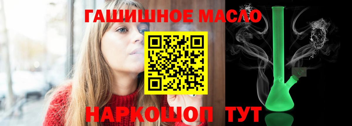 Дистиллят ТГК вейп  ТГК вейп  Зеленокумск  Вход с VPN 